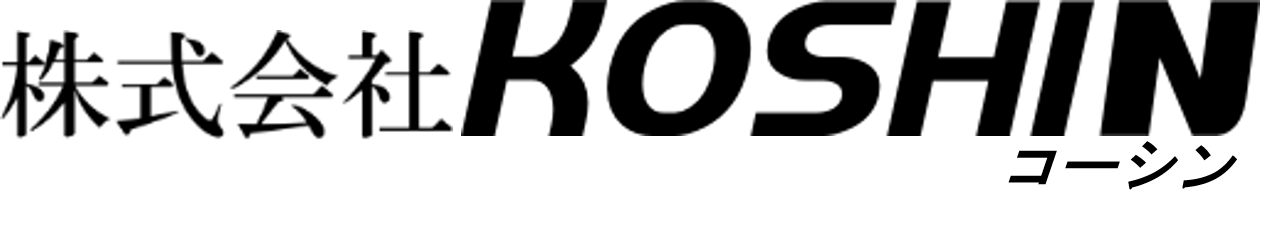 株式会社KOSHIN